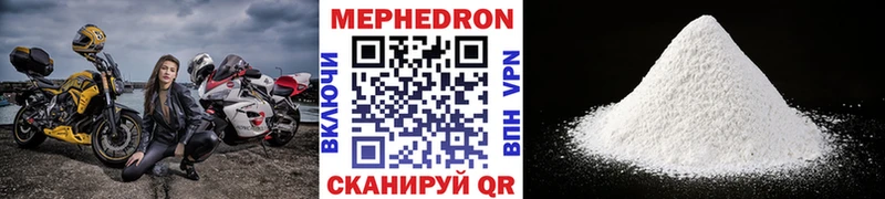 Виды наркоты Петровск-Забайкальский COCAIN Меф мяу мяу Alpha-PVP Канабис