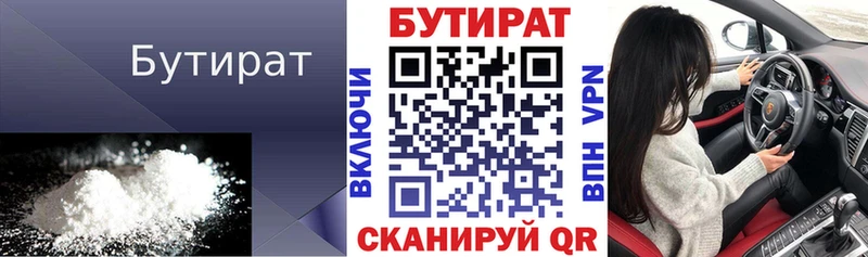 БУТИРАТ оксана  Петровск-Забайкальский 