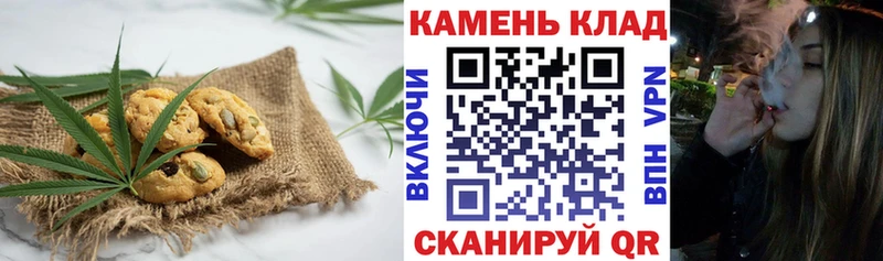 Печенье с ТГК марихуана  нарко площадка какой сайт  Петровск-Забайкальский  OMG как войти 
