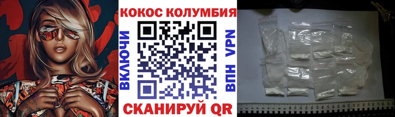 Кокаин Перу  наркота  Петровск-Забайкальский 