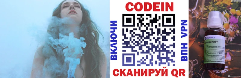 МЕГА как зайти  Петровск-Забайкальский  Codein Purple Drank 