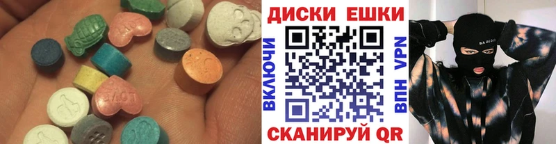 Ecstasy MDMA Петровск-Забайкальский