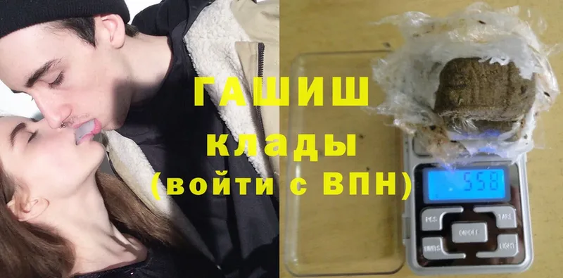 цены наркотик  Петровск-Забайкальский  Гашиш Cannabis 