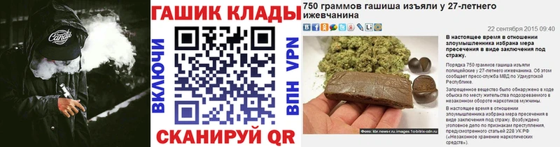 ГАШ индика сатива  сколько стоит  Петровск-Забайкальский 