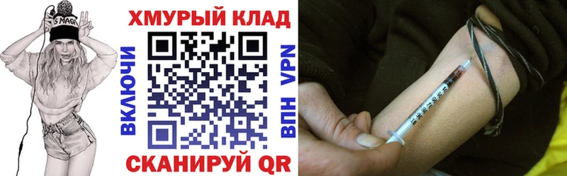купить наркотик  kraken   darknet официальный сайт  Петровск-Забайкальский  Героин белый 