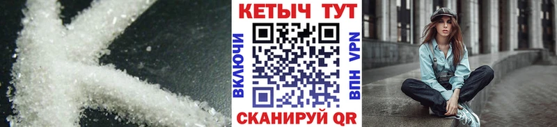 Кетамин VHQ  Петровск-Забайкальский 