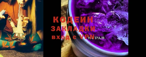 герыч Остров