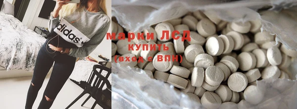 метадон Осинники