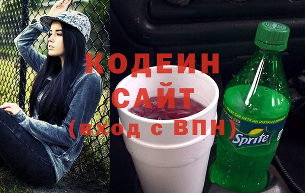 меф VHQ Осташков