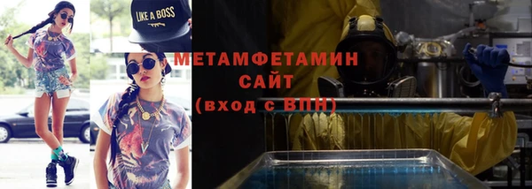 меф VHQ Осташков