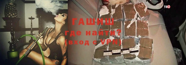герыч Остров