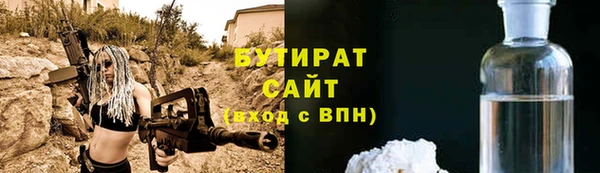 метадон Осинники