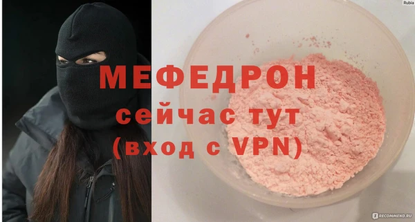 метадон Осинники