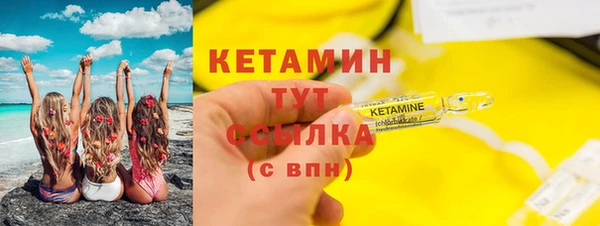 метадон Осинники
