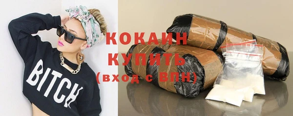 метадон Осинники