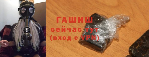 меф VHQ Осташков