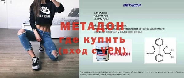 метадон Осинники