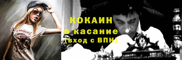 меф VHQ Осташков
