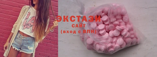 метадон Осинники