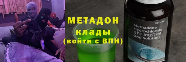 меф VHQ Осташков