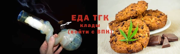 меф VHQ Осташков