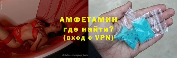 герыч Няндома