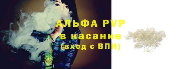 метадон Осинники