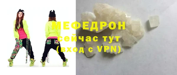 меф VHQ Осташков