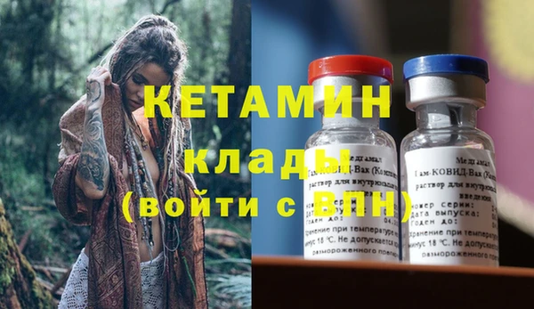 метадон Осинники