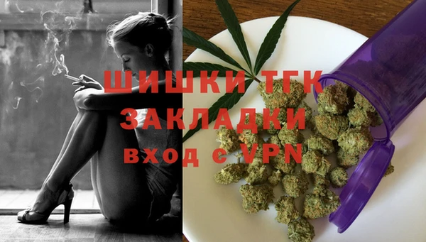 меф VHQ Осташков