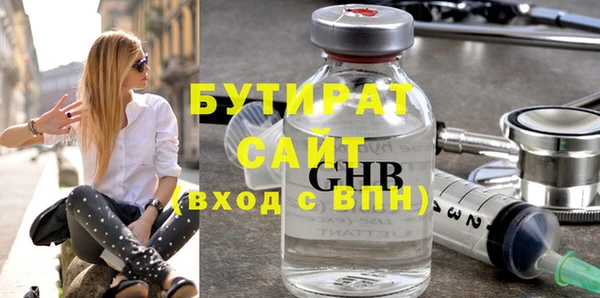 герыч Остров