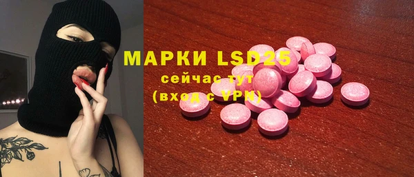 меф VHQ Осташков