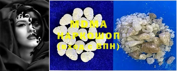 меф VHQ Осташков