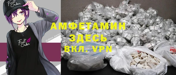 меф VHQ Осташков