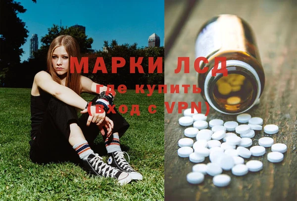 метадон Осинники