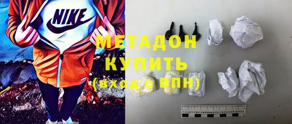 метадон Осинники