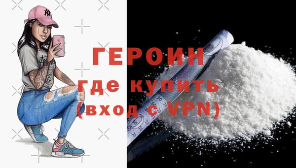 наркотики Мостовской