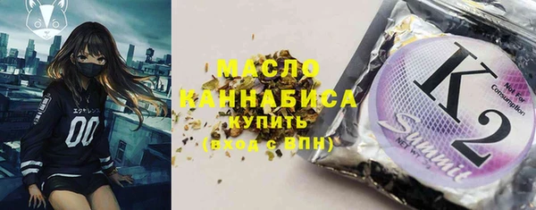 метадон Осинники