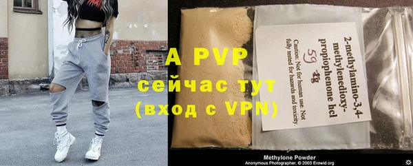 меф VHQ Осташков