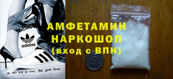 меф VHQ Осташков