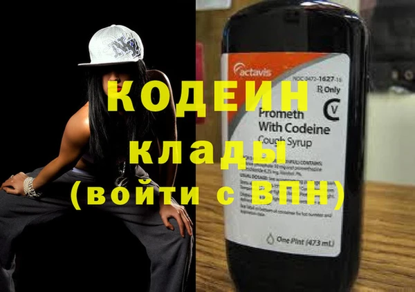 метадон Осинники