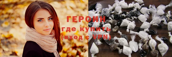 метадон Осинники