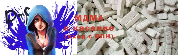 COCAINE Нязепетровск