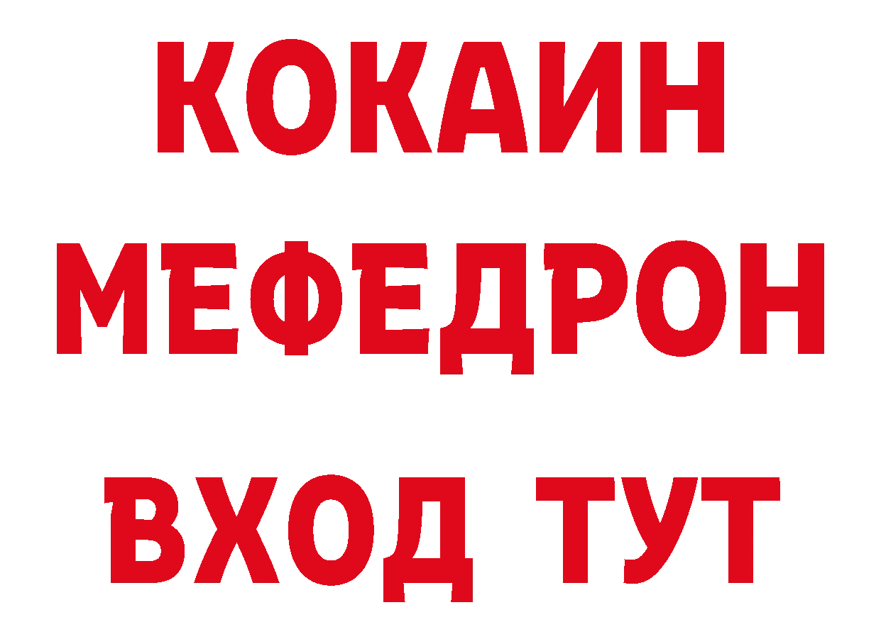 Гашиш Изолятор вход сайты даркнета hydra Петровск-Забайкальский