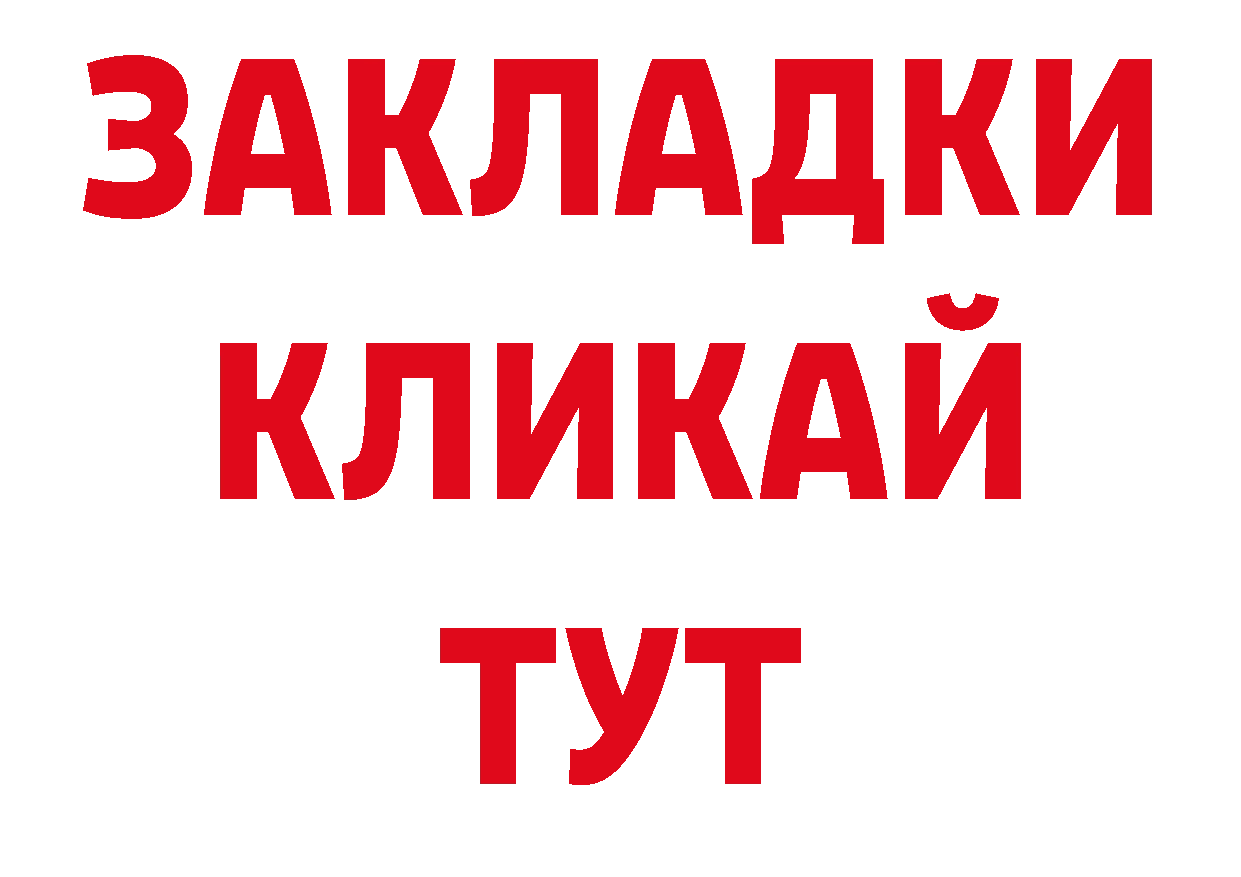 Где продают наркотики? сайты даркнета состав Петровск-Забайкальский