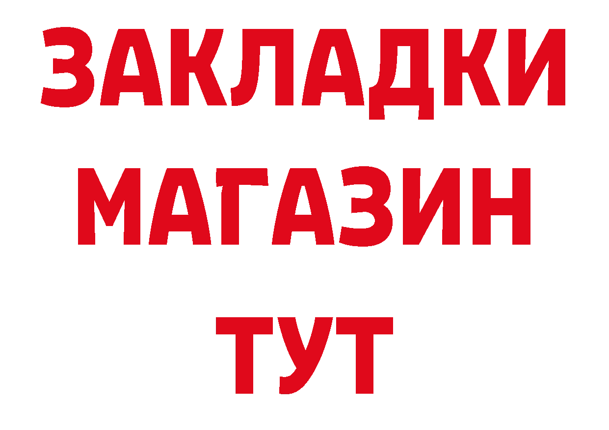 МЕТАДОН кристалл как зайти дарк нет мега Петровск-Забайкальский