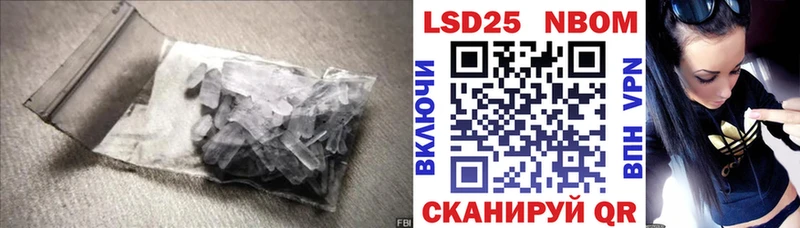 LSD-25 экстази кислота  купить   Петровск-Забайкальский 