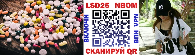 LSD-25 экстази ecstasy Петровск-Забайкальский