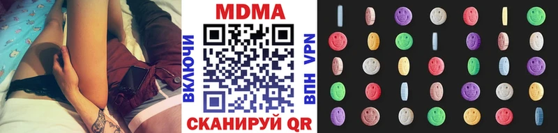 MDMA crystal  дарк нет какой сайт  Петровск-Забайкальский  наркота 