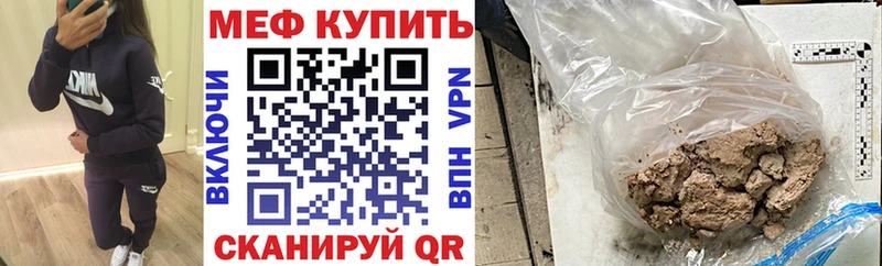 ОМГ ОМГ сайт  как найти наркотики  Петровск-Забайкальский  Меф VHQ 